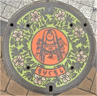 ����s�}���z�[��